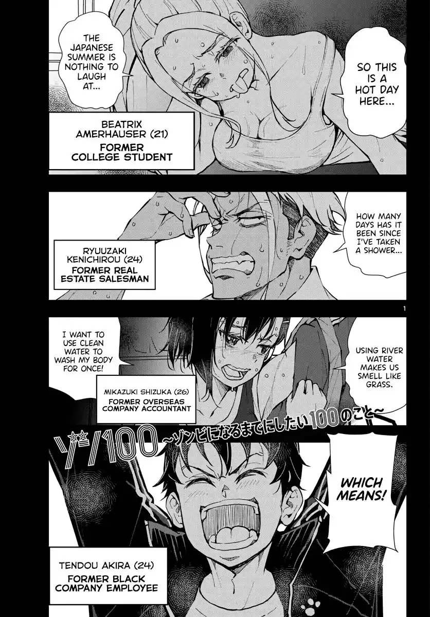 Zombie 100 ~Zombie ni Naru Made ni Shitai 100 no Koto~ Chapter 13 2